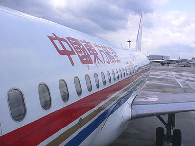 shan-021.jpg