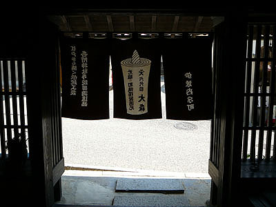 uchiko-075.jpg