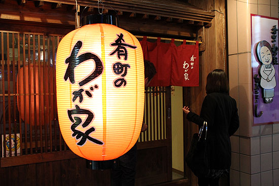 aomori-492.jpg