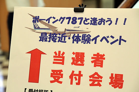 b787-001.jpg