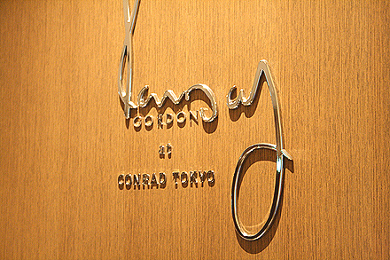 conrad_tokyo-133.jpg