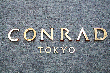 conrad_tokyo-155.jpg