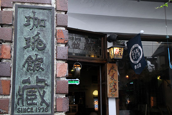 fukushima-245.jpg