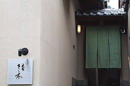 gion_sasaki-081.jpg