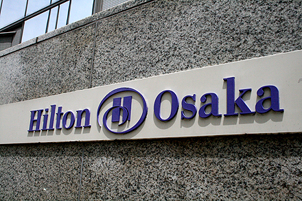 hilton_osaka_2_021.jpg