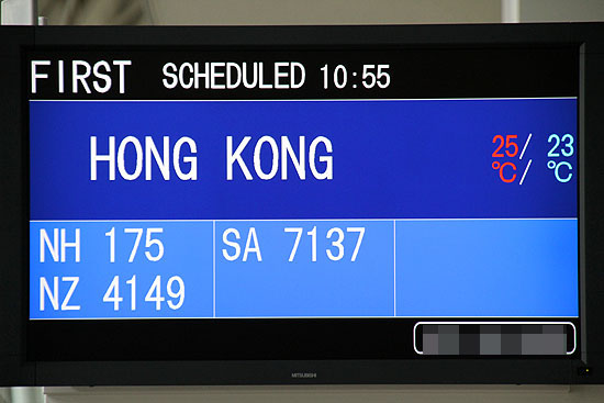 hongkong_2012-0074.jpg