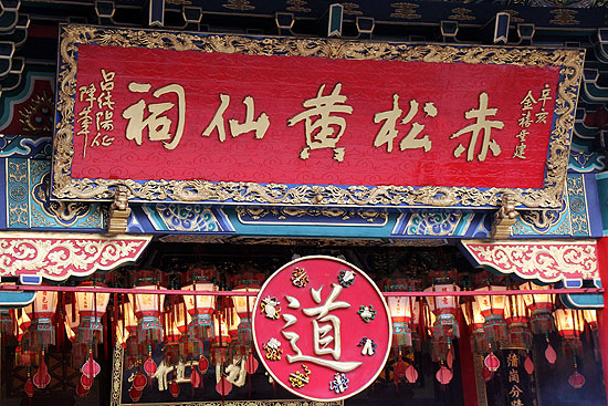 hongkong_2012-0287.jpg