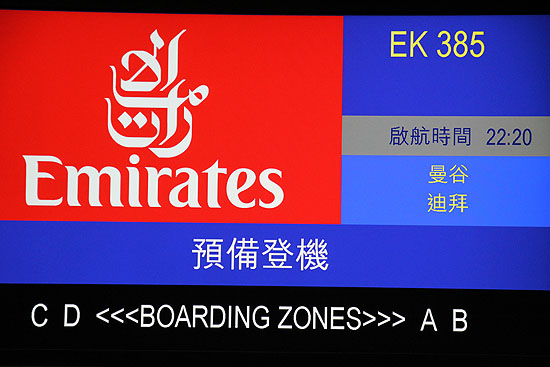 hongkong_2012-0513.jpg