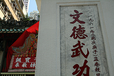 hongkong_rikiya-199.jpg