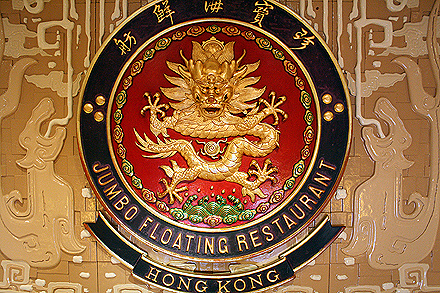 hongkong_rikiya-282.jpg