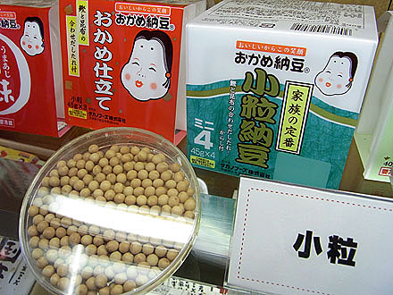 ibaragi-261.jpg