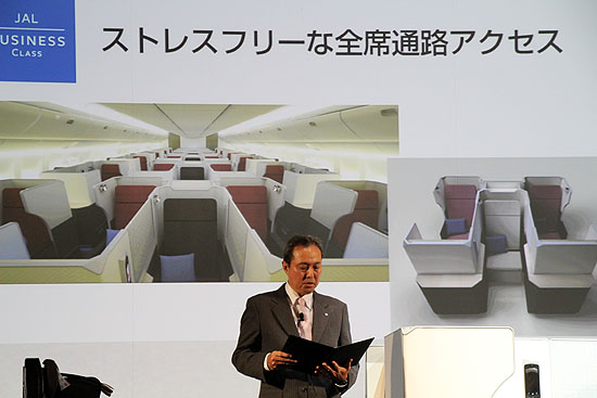 jal_2012-160.jpg