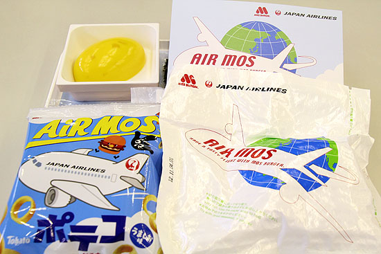 jal_mos05.jpg