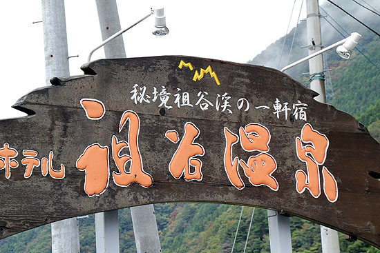 kanreki_travel-378.jpg