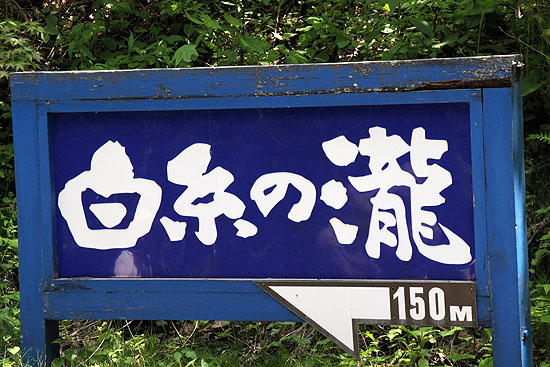 karuizawa_2012-104.jpg