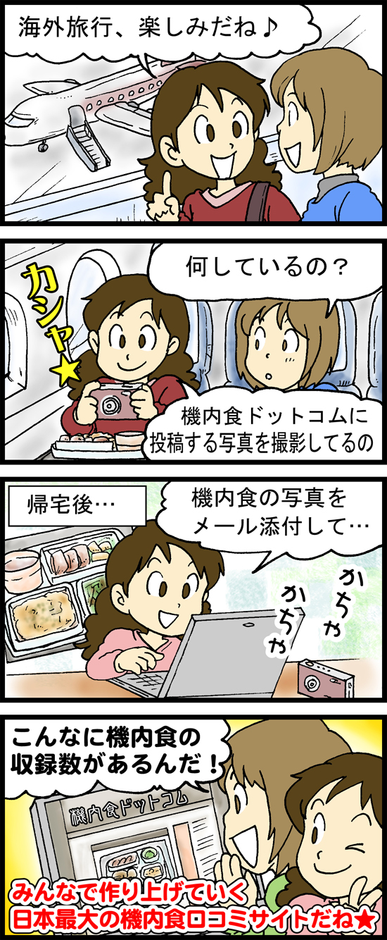 kinaishoku_manga.jpg