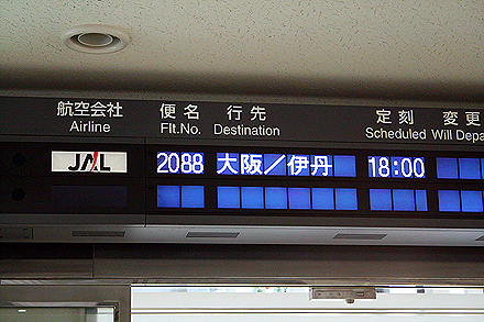 kise_bettei-701.jpg