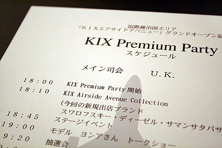 kix_party-002.jpg