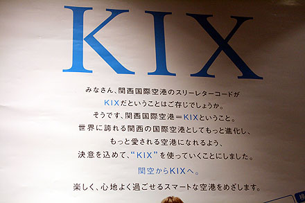 kix_party-004.jpg