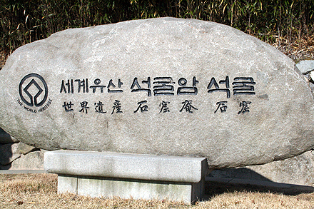 korea_2008-373.jpg