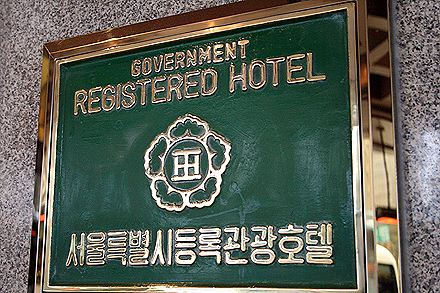 korea_2008-582.jpg