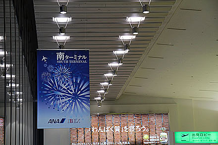 kouchi_2010-007.jpg