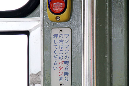 kouchi_2010-328.jpg