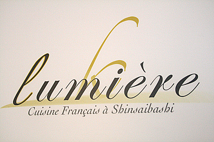 lumiere-040.jpg