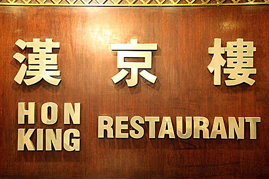 macau-278.jpg