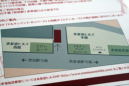 michelin_tokyo-009.jpg