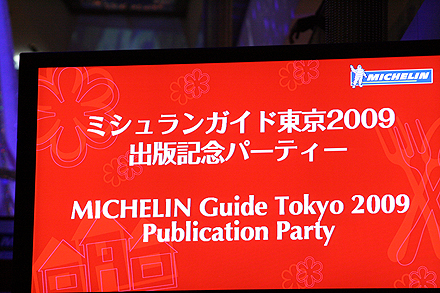 michelin_tokyo-091.jpg