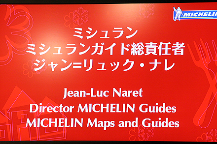 michelin_tokyo-158.jpg