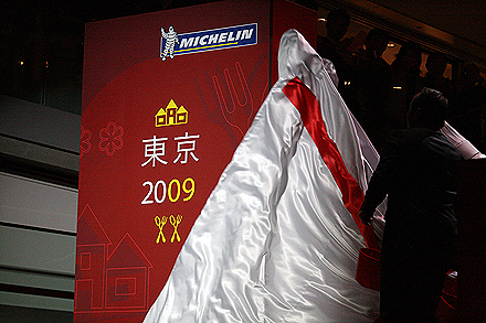 michelin_tokyo-166.jpg