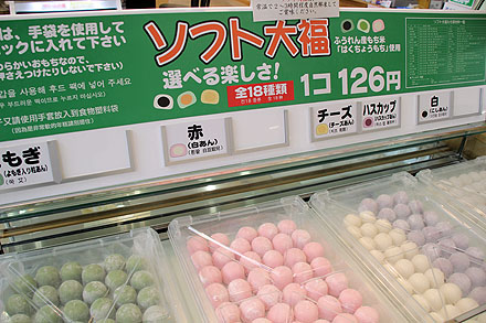 nayoro-261.jpg
