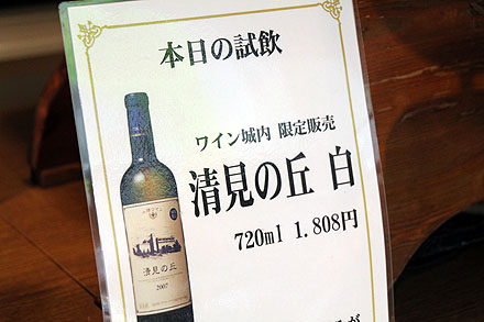 obihiro-163.jpg