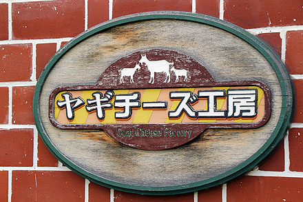 obihiro-405.jpg