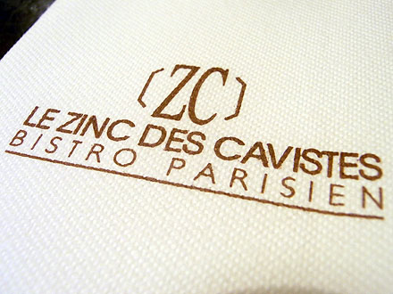 paris_sado-1486.jpg
