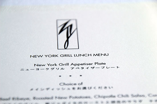 park_hyatt_2011-29.jpg