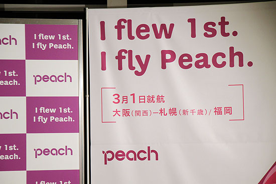 peach-177.jpg