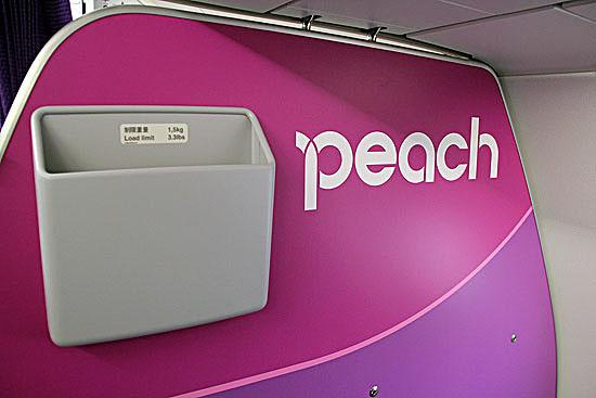 peach-312.jpg