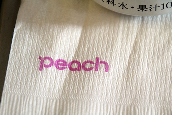 peach-364.jpg