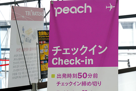 peach_2012-010.jpg