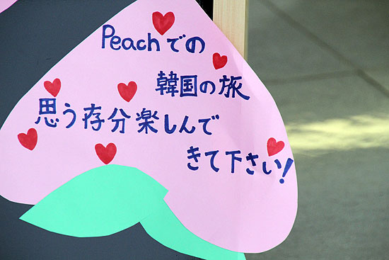peach_2012-019.jpg
