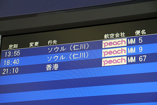 peach_2012-050.jpg
