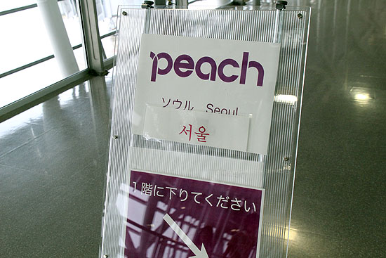 peach_2012-057.jpg
