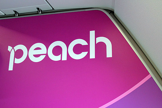 peach_2012-094.jpg
