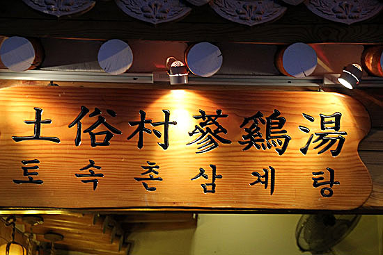 peach_2012-472.jpg