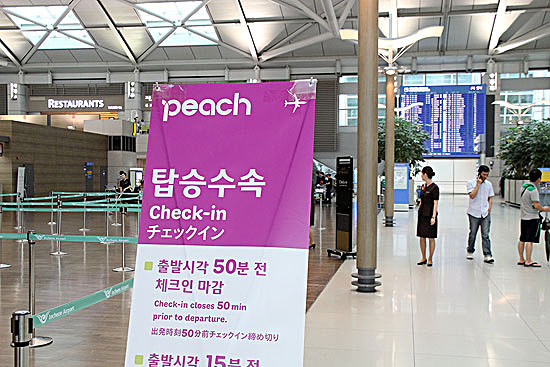 peach_2012-536.jpg