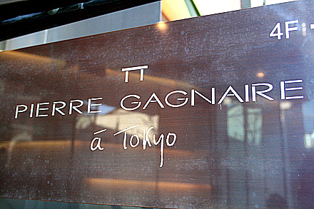 pierre-gagnaire-064.jpg