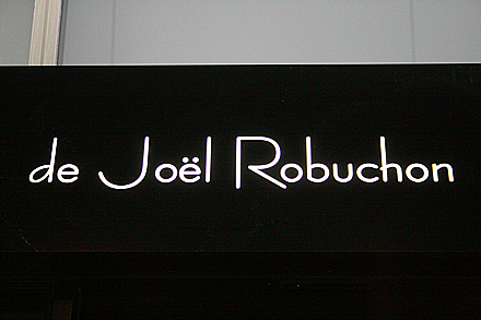 robuchon_ropponngi_084.jpg